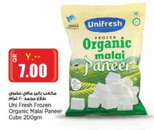 Paneer available at Retail Mart in Qatar - Al-Shahaniya