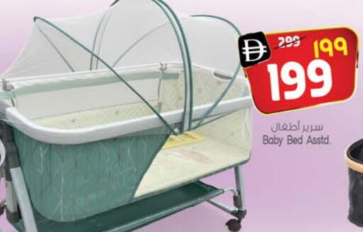 available at SAFARI HYPERMARKET  in UAE - Ras al Khaimah