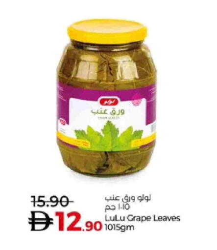 LULU available at Lulu Hypermarket in UAE - Abu Dhabi
