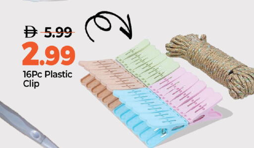 available at Mark & Save in UAE - Abu Dhabi