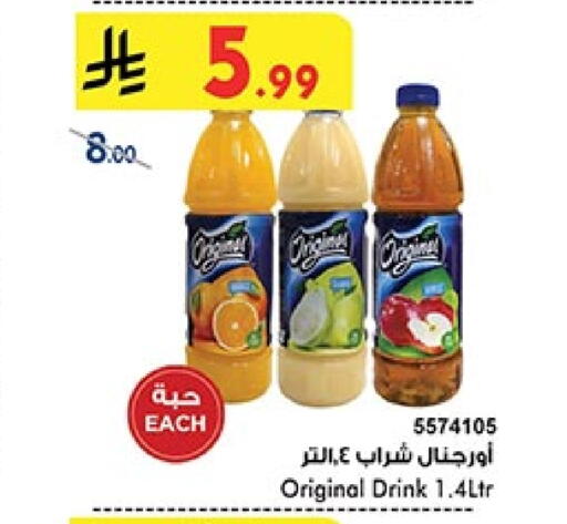 available at Bin Dawood in KSA, Saudi Arabia, Saudi - Jeddah