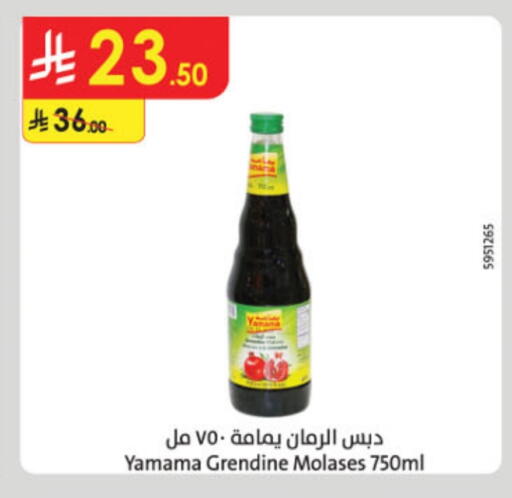 available at Danube in KSA, Saudi Arabia, Saudi - Al-Kharj