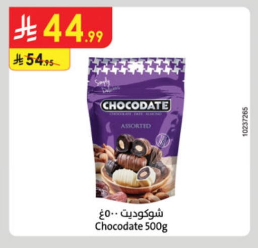 available at Danube in KSA, Saudi Arabia, Saudi - Al-Kharj