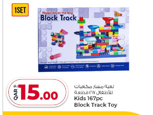 available at روابي هايبرماركت in قطر - الشحانية
