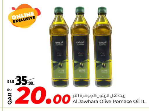 Olive Oil available at Rawabi Hypermarket in Qatar - Doha