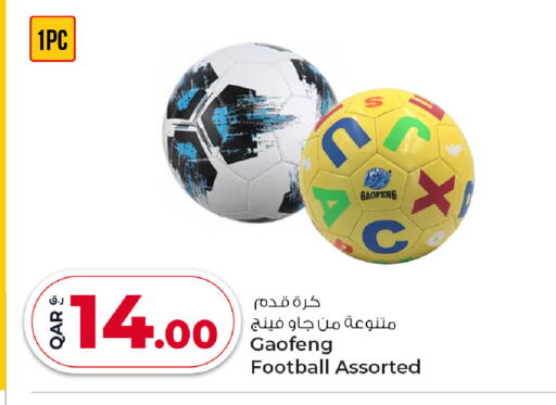 available at Rawabi Hypermarket in Qatar - Al Shamal