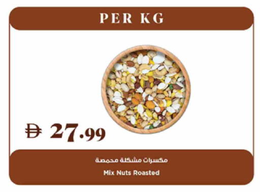 available at Trolleys Supermarket in UAE - Dubai