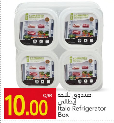 Refrigerator available at Gulf Food Center in Qatar - Doha