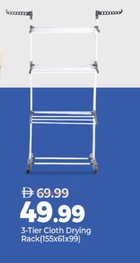 available at Mark & Save in UAE - Abu Dhabi