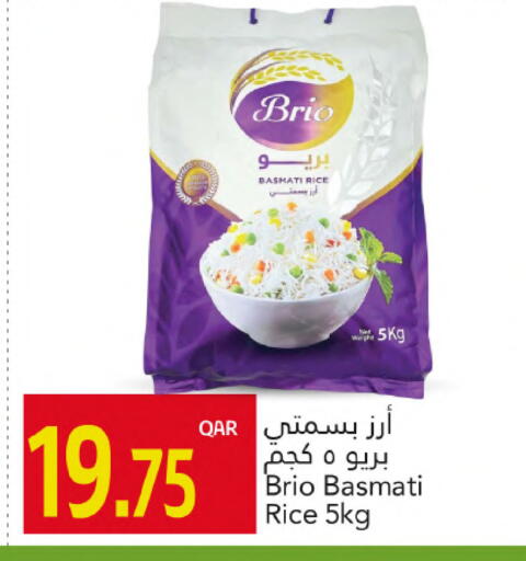 Basmati / Biryani Rice available at Gulf Food Center in Qatar - Al Shamal