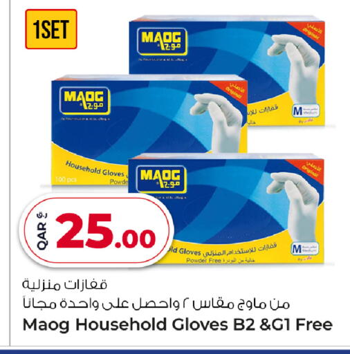 Disposables in Rawabi Hypermarket, Qatar Offers - Qatar Gloves available at Rawabi Hypermarket in Qatar - Al-Shahaniya