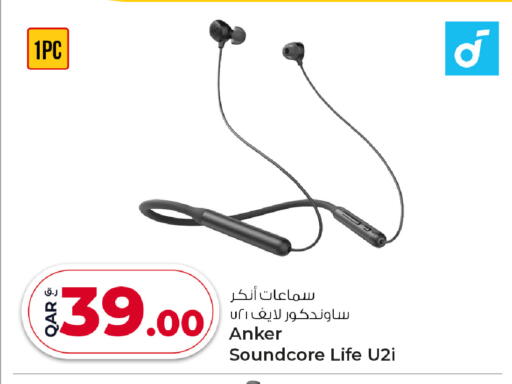 Anker available at Rawabi Hypermarket in Qatar - Al Shamal