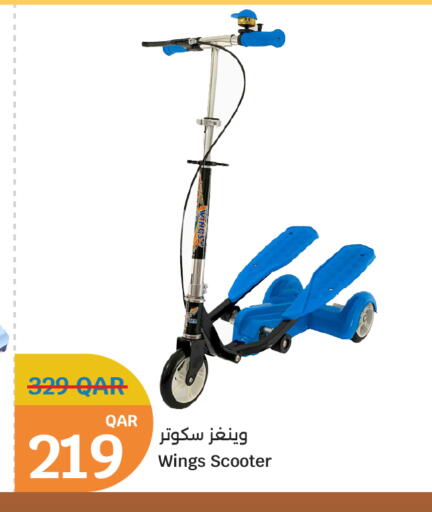 available at City Hypermarket in Qatar - Al-Shahaniya