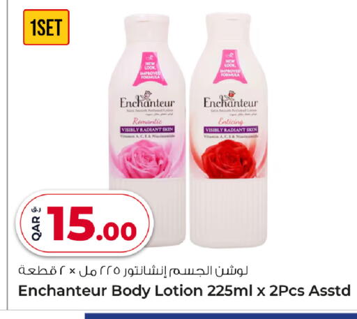 Enchanteur Body Lotion & Cream available at Rawabi Hypermarket in Qatar - Al Shamal