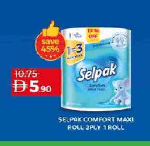 available at Lulu Hypermarket in UAE - Abu Dhabi