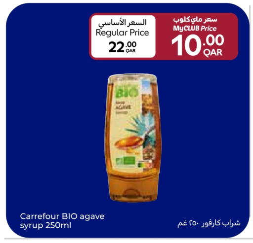 available at Carrefour in Qatar - Al Shamal