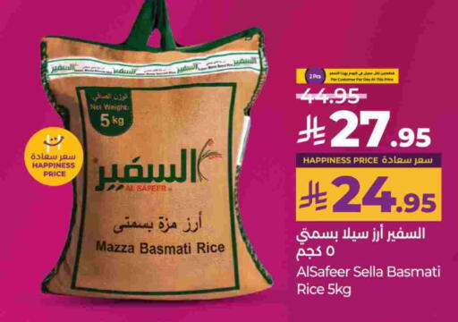 AL SAFEER Sella / Mazza Rice available at LULU Hypermarket in KSA, Saudi Arabia, Saudi - Jeddah