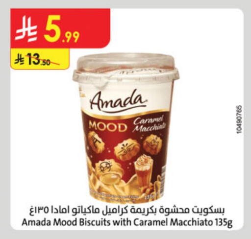 available at Danube in KSA, Saudi Arabia, Saudi - Al-Kharj