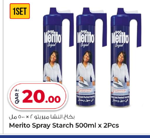 available at روابي هايبرماركت in قطر - الشحانية