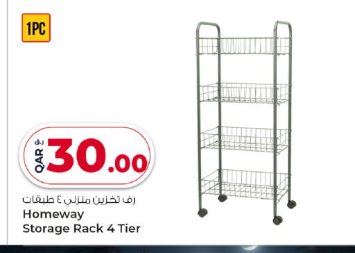 available at Rawabi Hypermarket in Qatar - Al Shamal