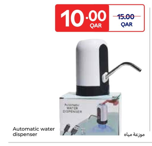 available at Carrefour in Qatar - Al Shamal
