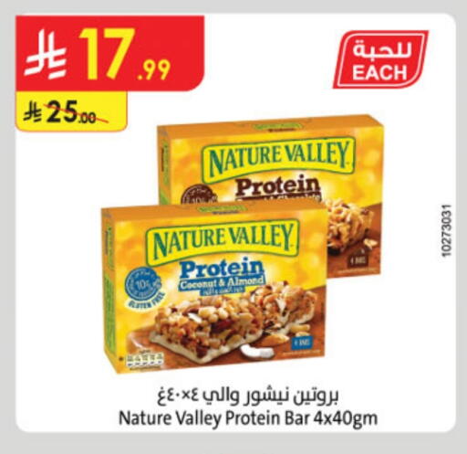 NATURE VALLEY Bars available at Danube in KSA, Saudi Arabia, Saudi - Al-Kharj