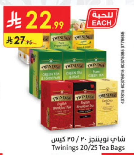 TWININGS Tea Bags available at Danube in KSA, Saudi Arabia, Saudi - Al Khobar