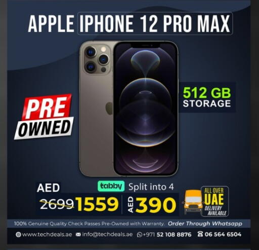 أبل آيفون 12 available at تيك ديلس ترادينغ in الإمارات العربية المتحدة , الامارات - أبو ظبي