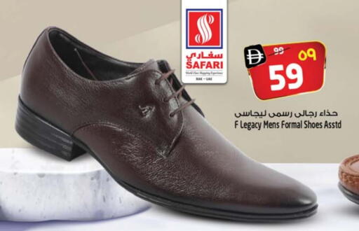 available at SAFARI HYPERMARKET  in UAE - Ras al Khaimah