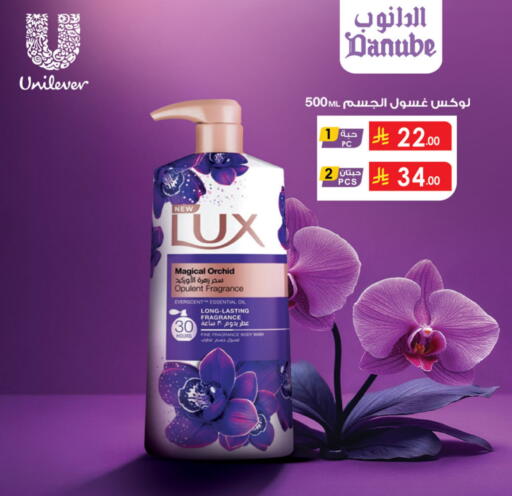LUX available at Danube in KSA, Saudi Arabia, Saudi - Al-Kharj