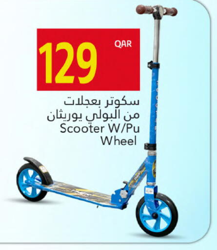 available at Gulf Food Center in Qatar - Al-Shahaniya