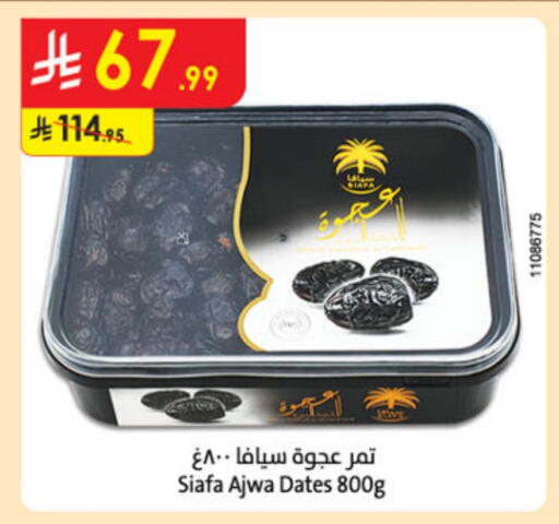 available at Danube in KSA, Saudi Arabia, Saudi - Al-Kharj