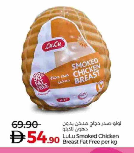 available at Lulu Hypermarket in UAE - Abu Dhabi