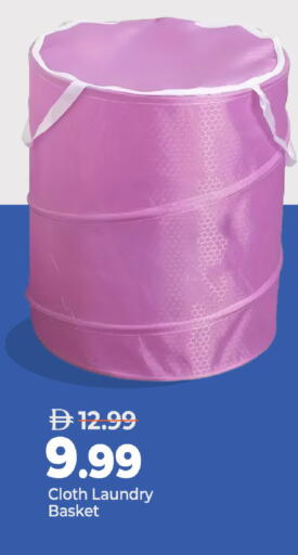 available at Mark & Save in UAE - Abu Dhabi