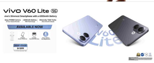VIVO available at Lulu Hypermarket in UAE - Abu Dhabi