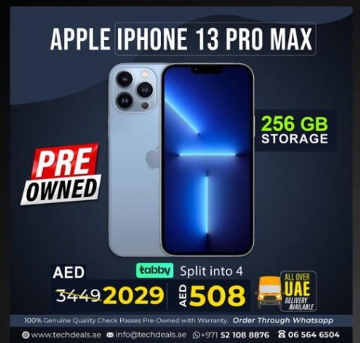 أبل آيفون 13 available at تيك ديلس ترادينغ in الإمارات العربية المتحدة , الامارات - أبو ظبي