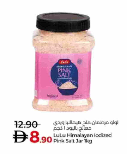 LULU Salt available at Lulu Hypermarket in UAE - Abu Dhabi