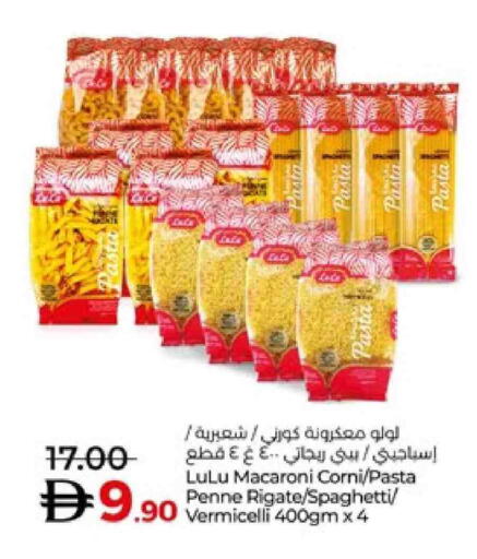 LULU Macaroni available at Lulu Hypermarket in UAE - Abu Dhabi