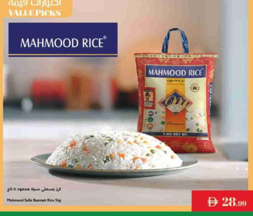 Sella / Mazza Rice available at Istanbul Supermarket in UAE - Ras al Khaimah