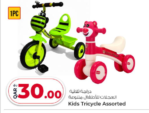 available at Rawabi Hypermarket in Qatar - Al Shamal