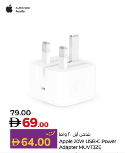 APPLE Charger available at Lulu Hypermarket in UAE - Abu Dhabi