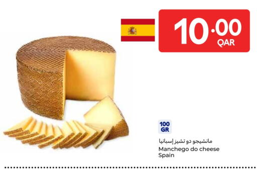 available at Carrefour in Qatar - Al Shamal