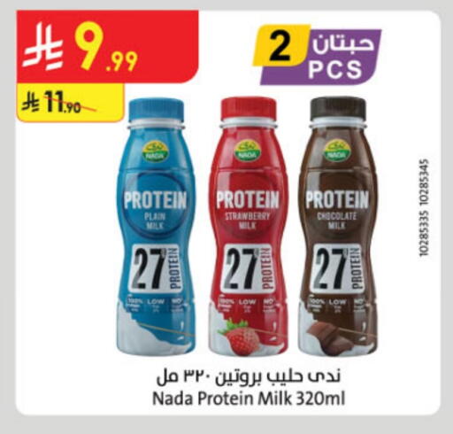 NADA Protein Milk available at Danube in KSA, Saudi Arabia, Saudi - Al Khobar
