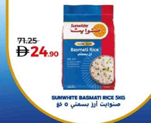 Basmati / Biryani Rice available at Lulu Hypermarket in UAE - Abu Dhabi