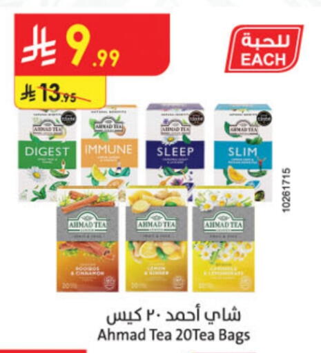 AHMAD TEA Tea Bags available at Danube in KSA, Saudi Arabia, Saudi - Al Khobar