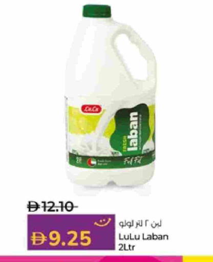 Laban available at Lulu Hypermarket in UAE - Abu Dhabi