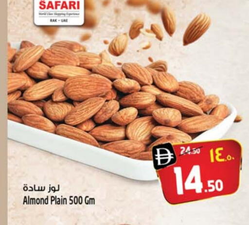 available at SAFARI HYPERMARKET  in UAE - Ras al Khaimah