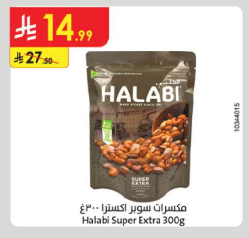 available at Danube in KSA, Saudi Arabia, Saudi - Al-Kharj