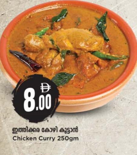 available at SAFARI HYPERMARKET  in UAE - Ras al Khaimah