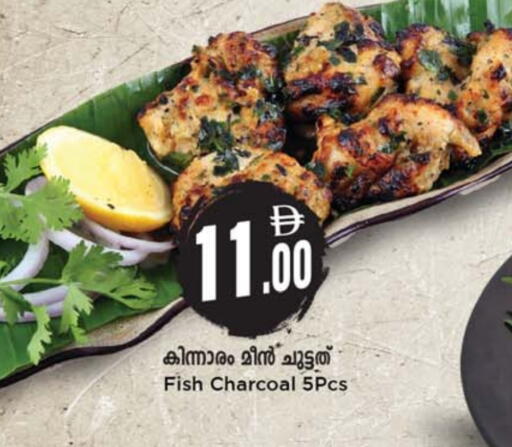 available at SAFARI HYPERMARKET  in UAE - Ras al Khaimah